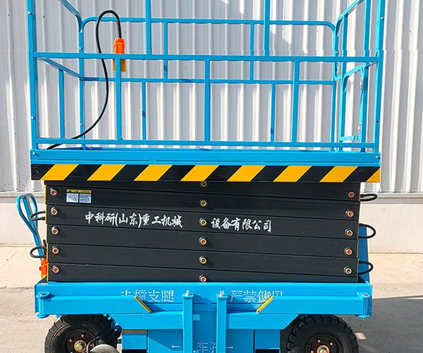 怒江自行走升降机